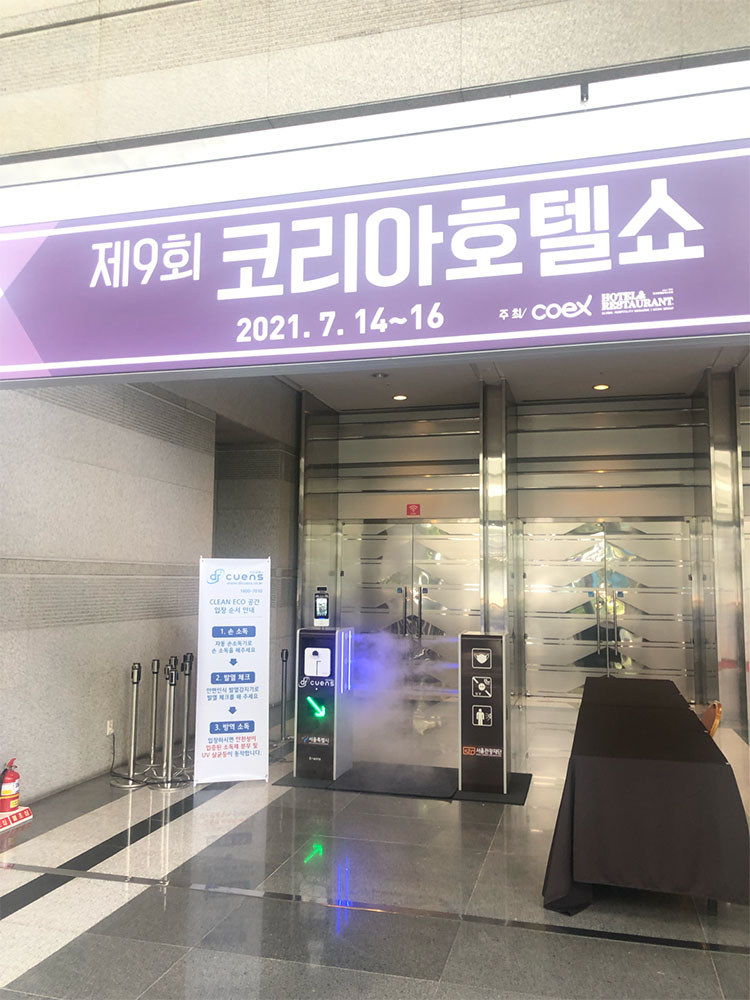 호텔게이트 이미지
