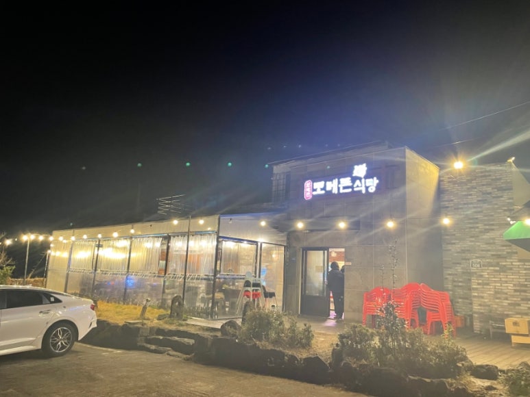 모메든식당 이미지