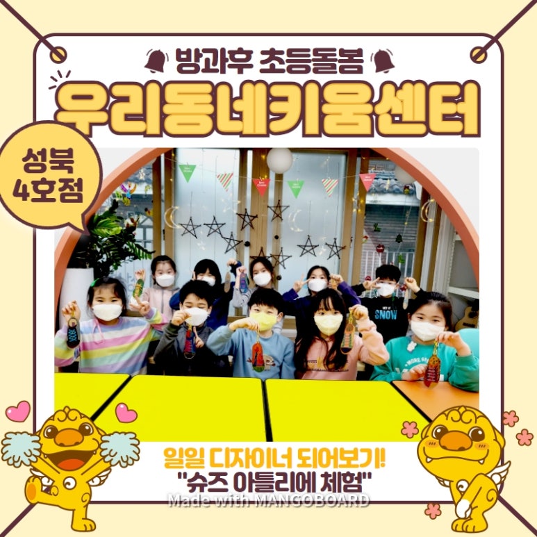 우리동네신발이야기 이미지