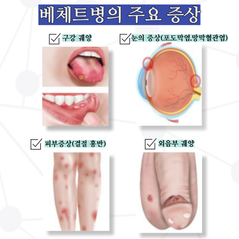 더총명한의원 이미지