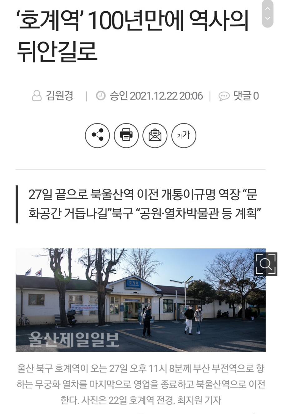 울산송정이유집 이미지