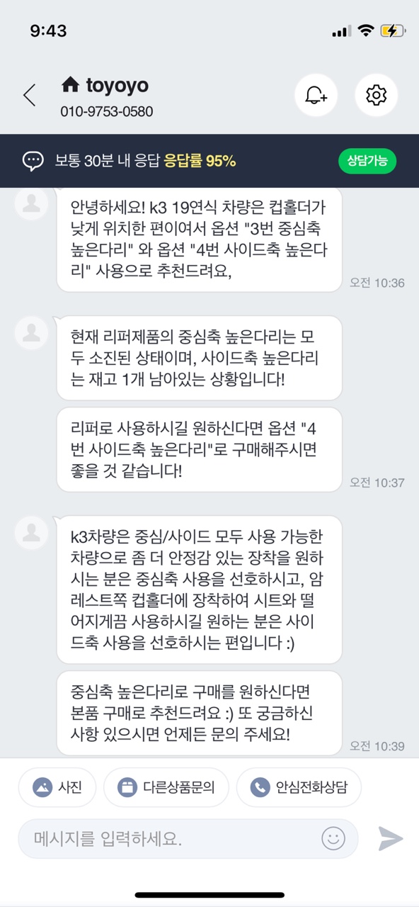 토요요 이미지
