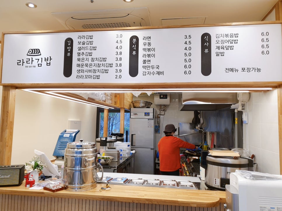 담아김밥 이미지