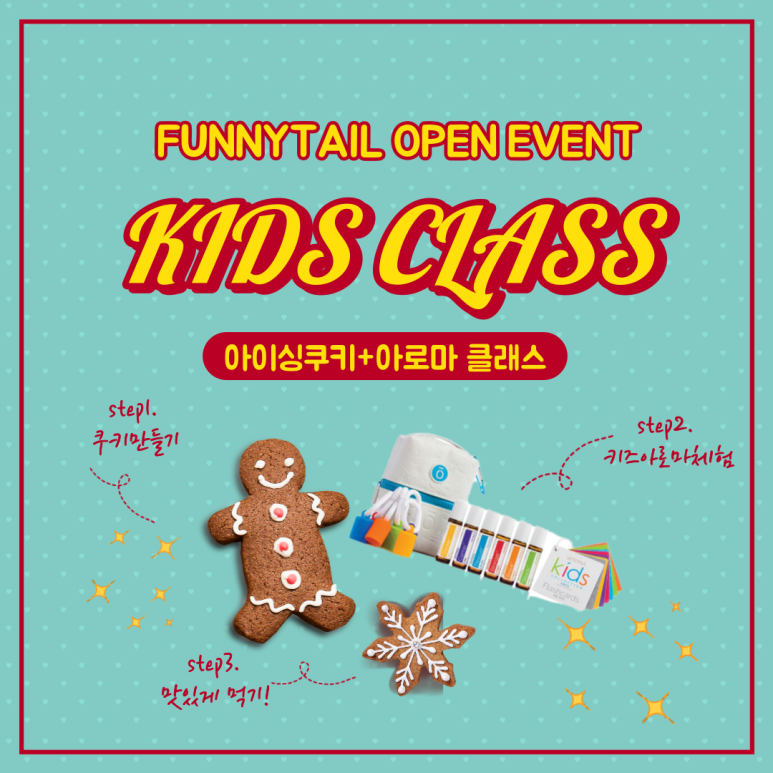 퍼니테일 이미지