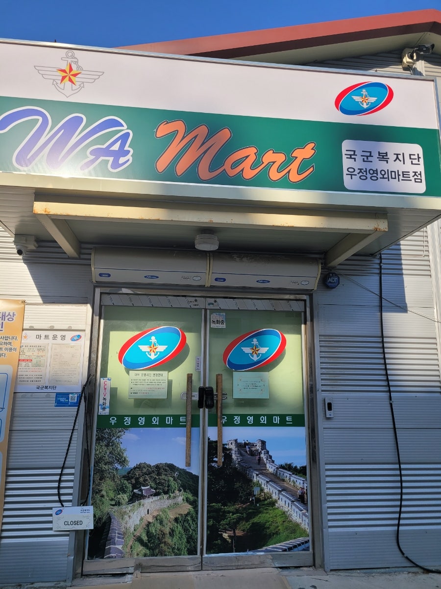 (주)화랑마트 이미지