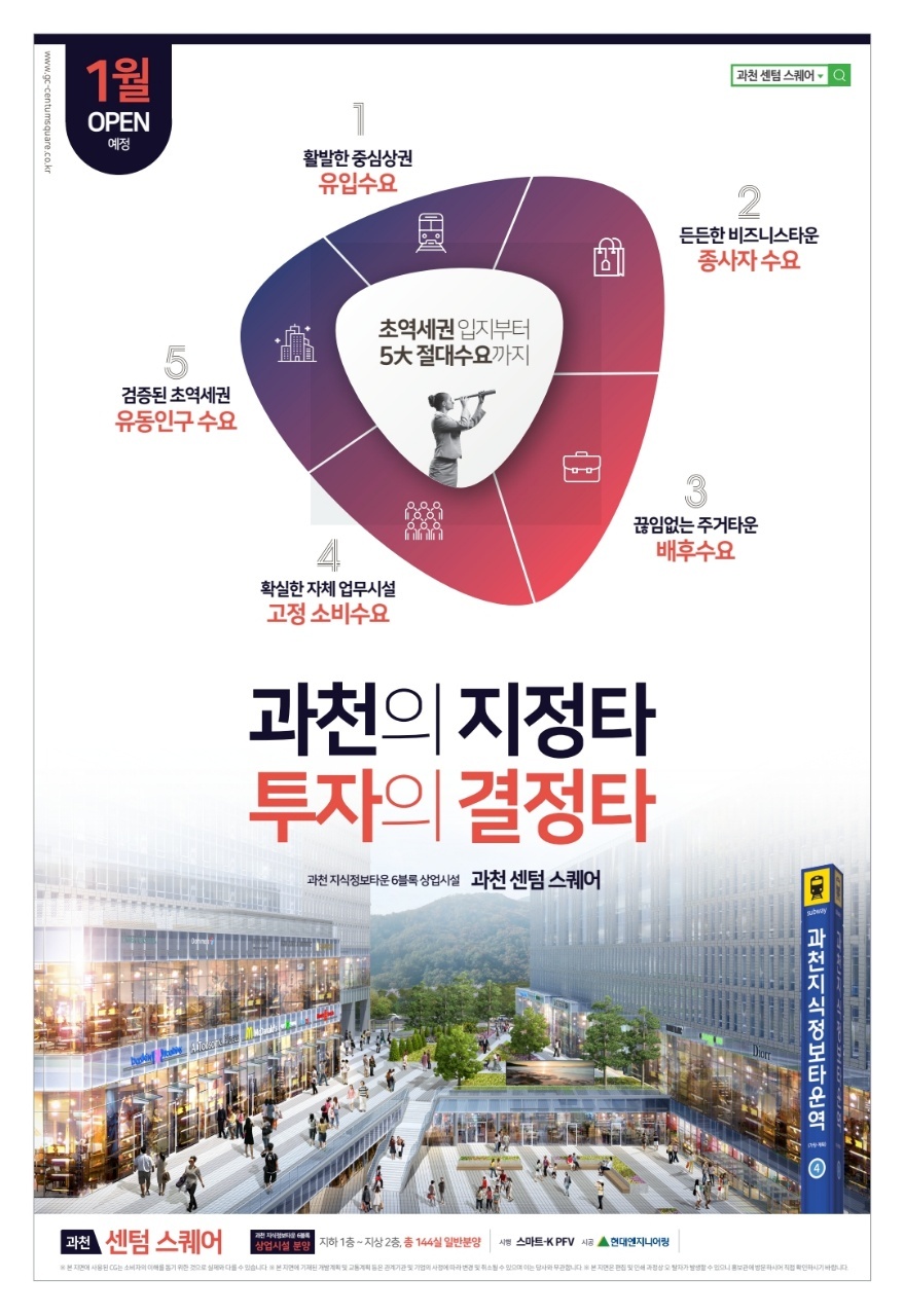 과천상회 이미지