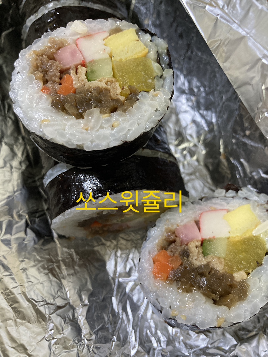 다맛김밥 이미지