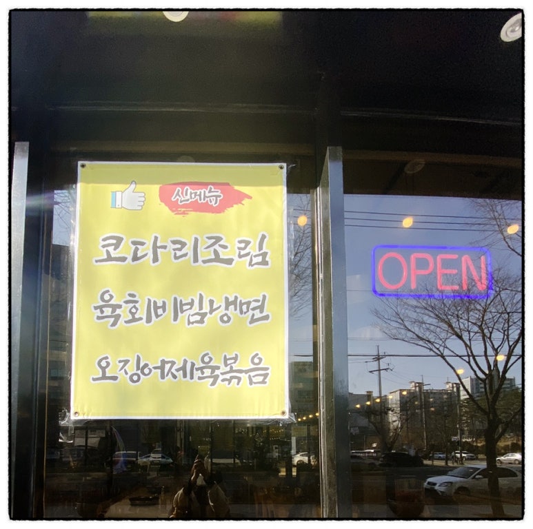 참육우정육식당 이미지