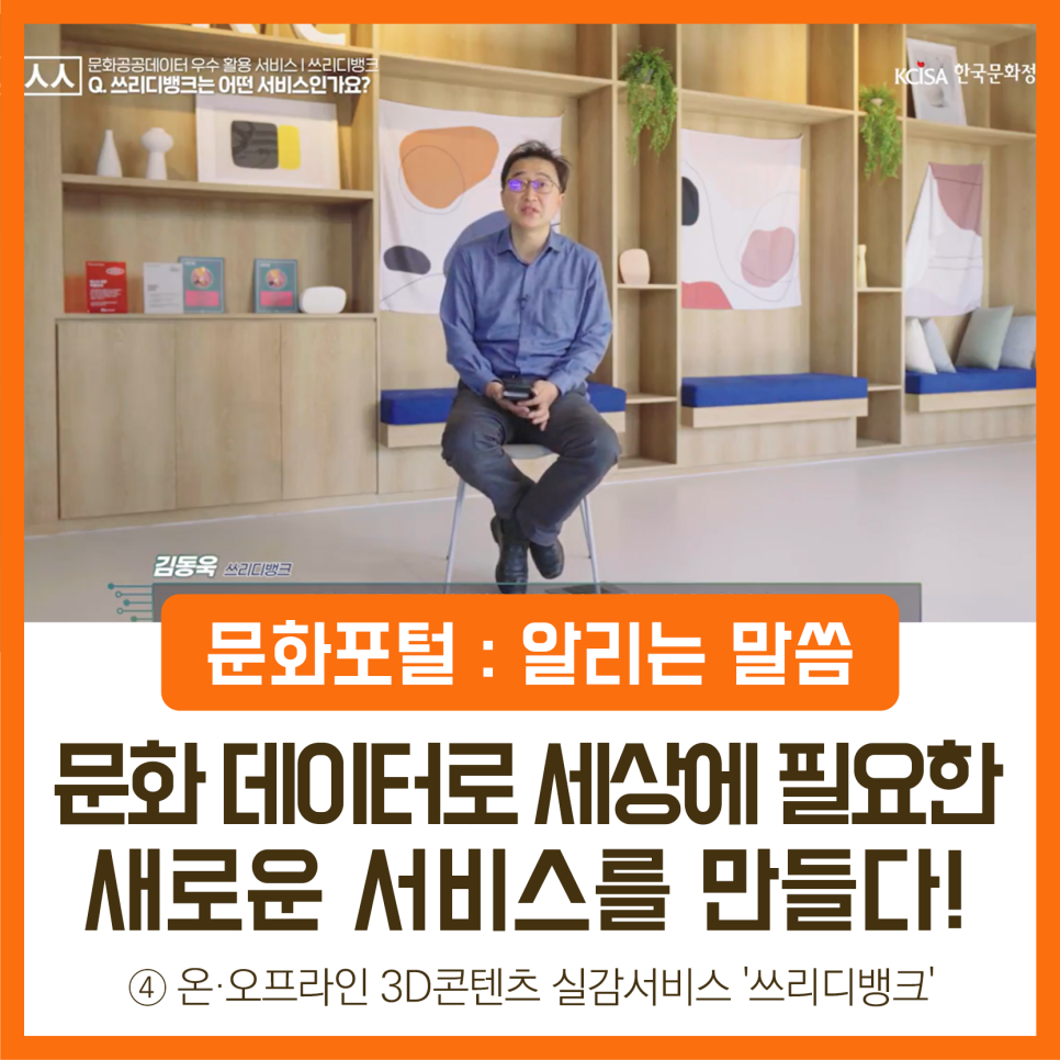 쓰리디솔루션 이미지