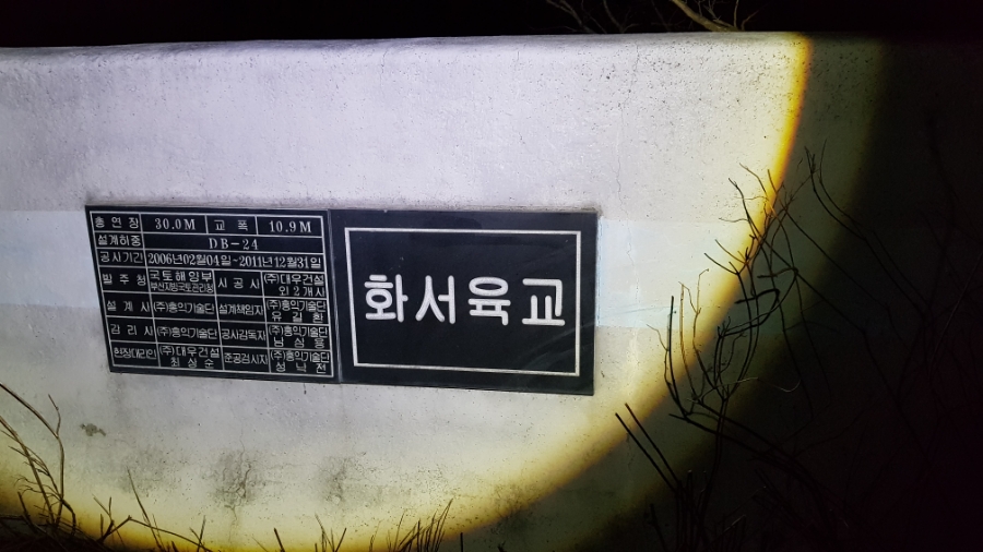 신녕장모텔 이미지