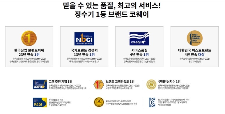 프라임렌탈 이미지
