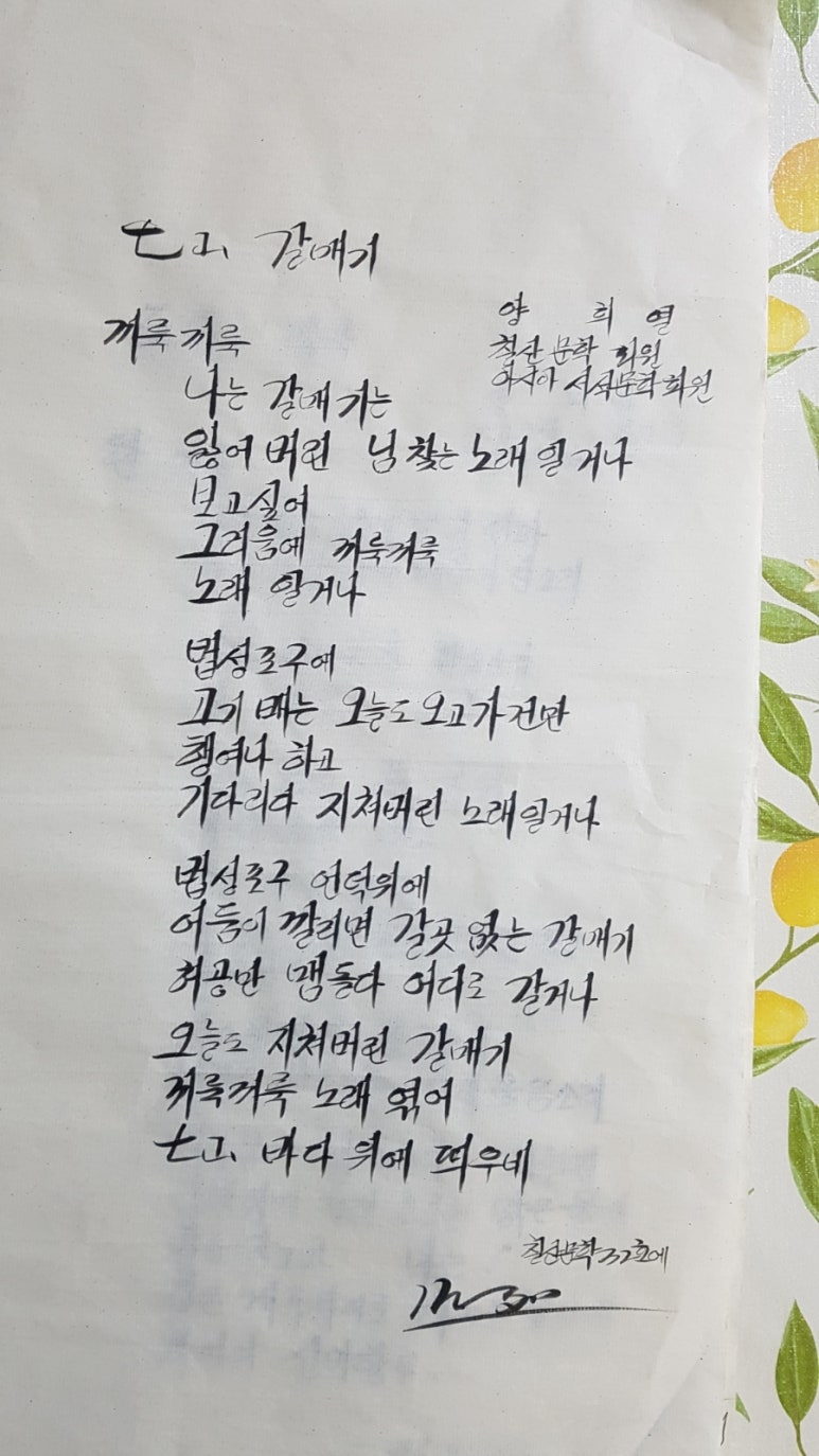 전복순전통순대국밥 이미지