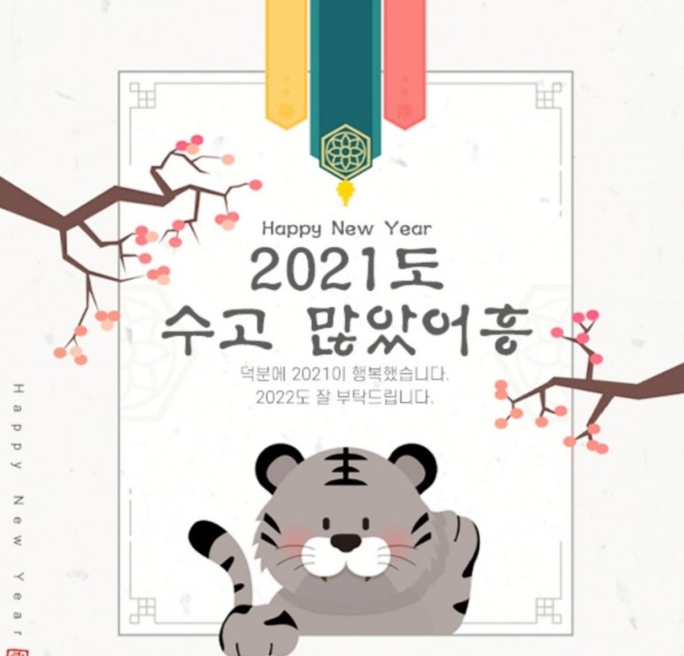 영재어린이집 이미지