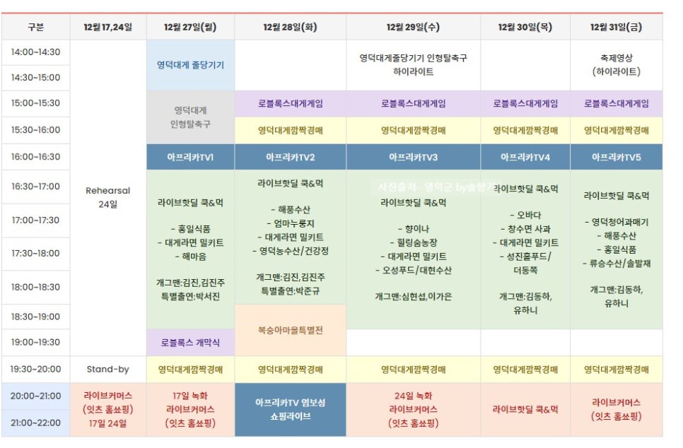 주식회사 잇츠커머스 이미지