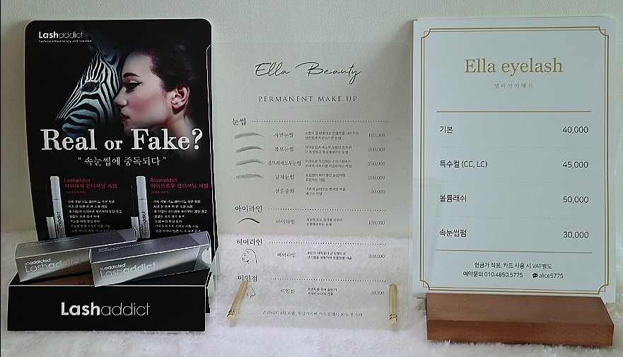 엘라뷰티헤어 이미지