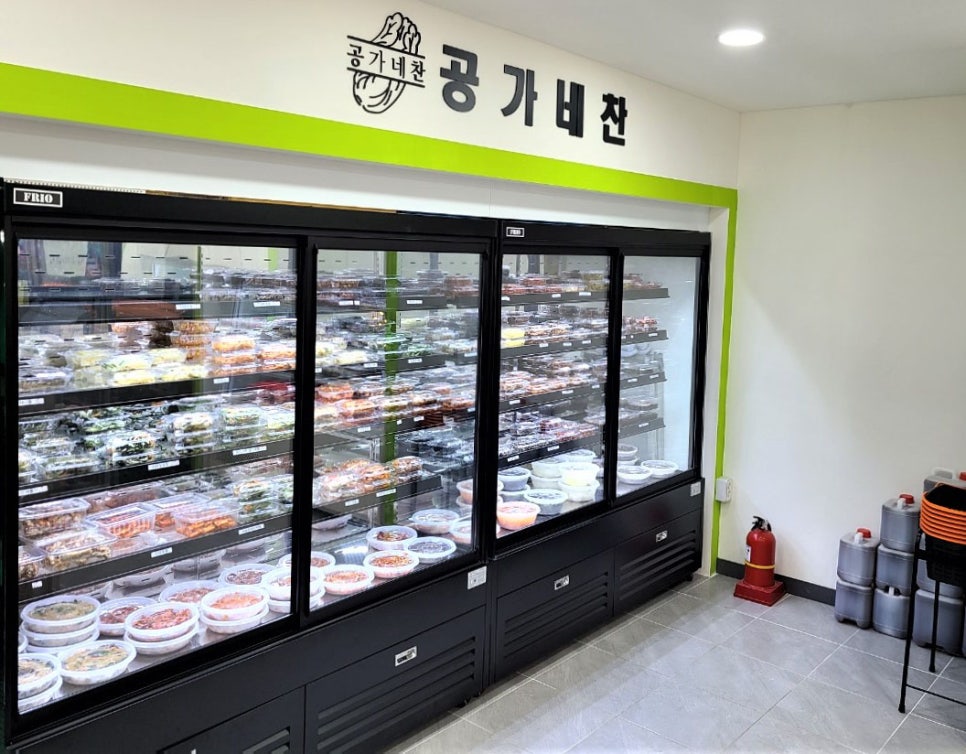 공가네찬 이미지