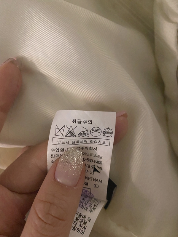 청솔세탁소 이미지