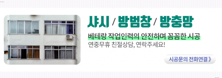 우성운수(주) 이미지