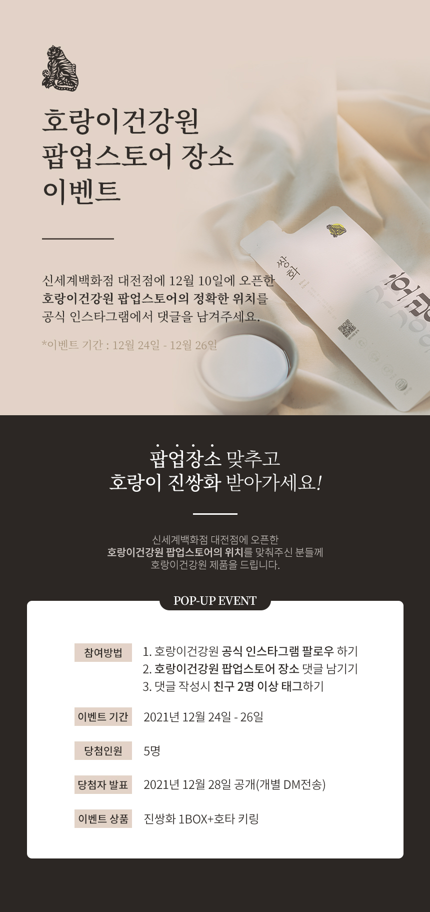 행복한건강원 이미지