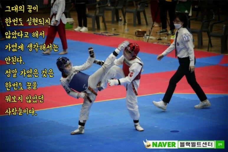 복정어린이집 이미지