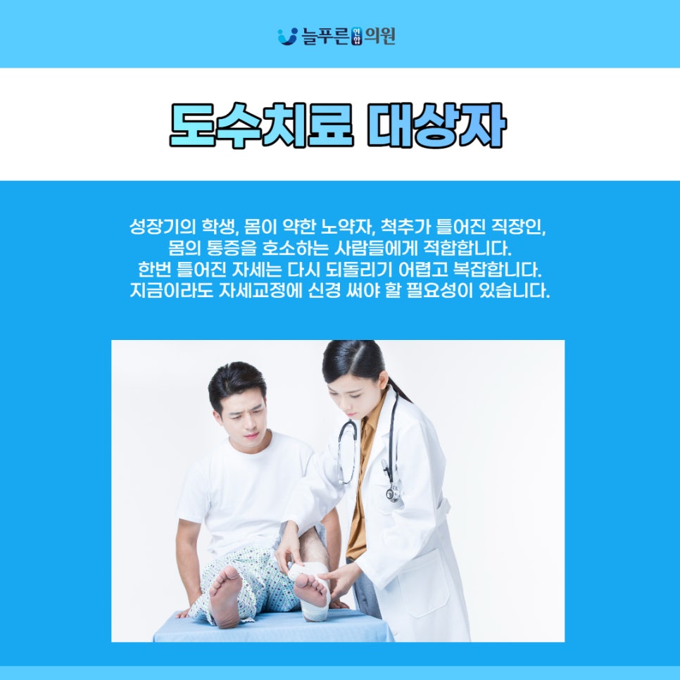 연원푸른의원 이미지