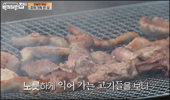 너브내 축산 전문 판매점 이미지