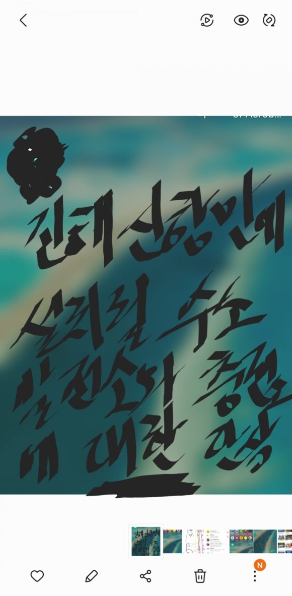 신항만충전소 이미지