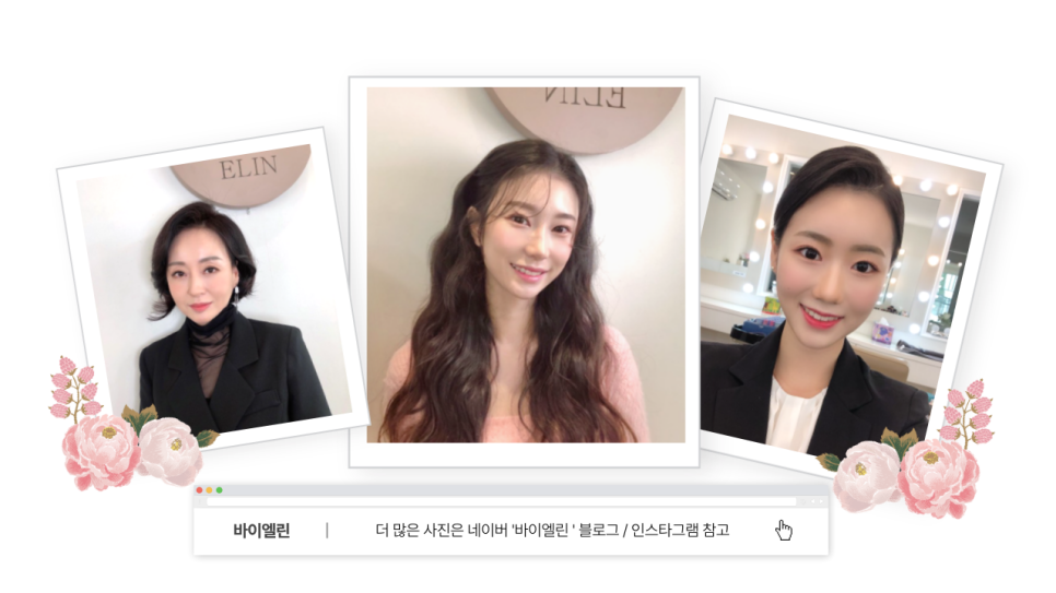바이은경 이미지