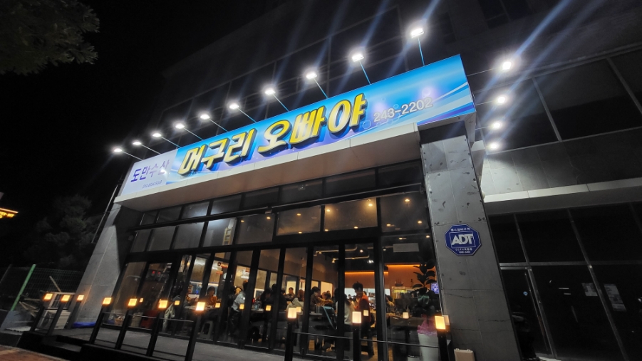 머구리오빠야 이미지
