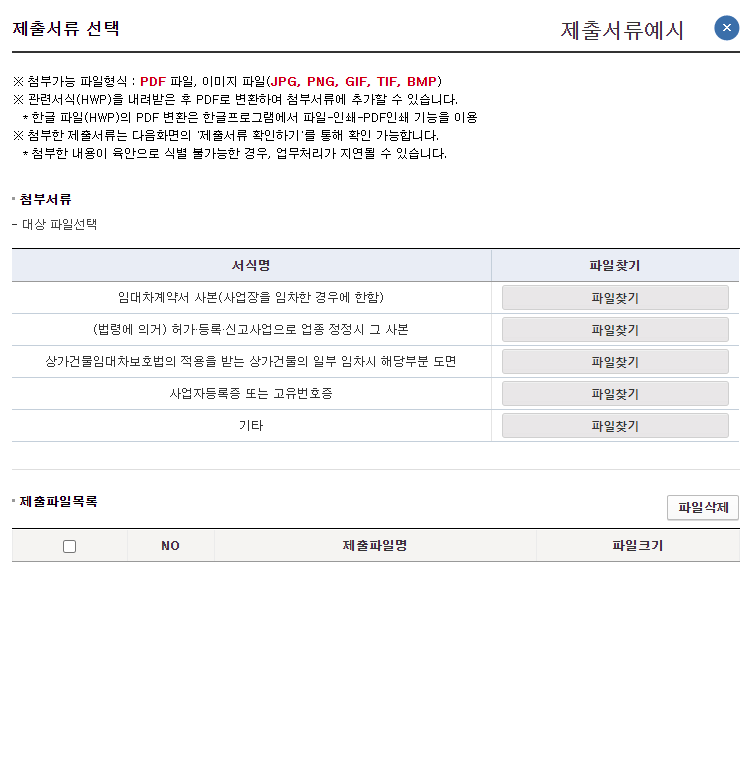 세무회계화담 이미지