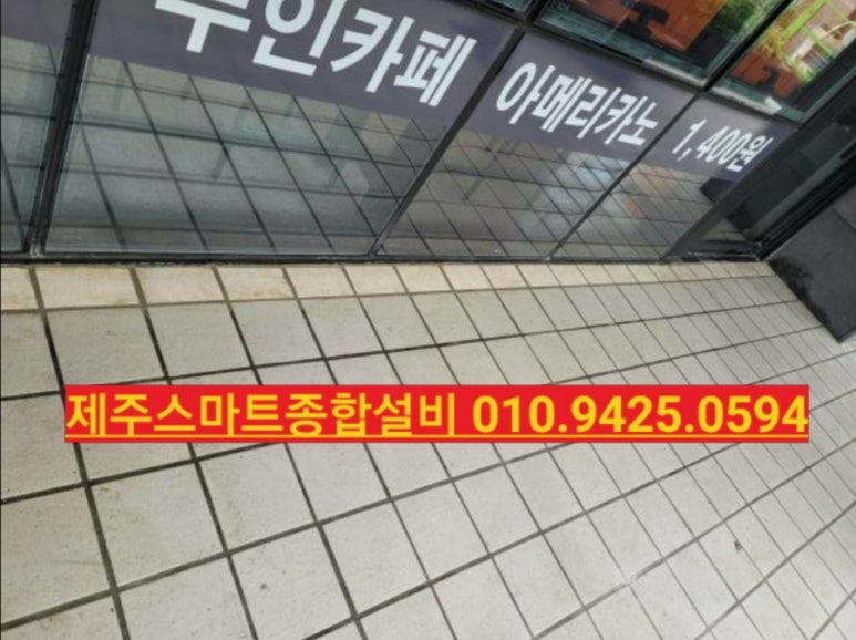 스마트종합설비 이미지