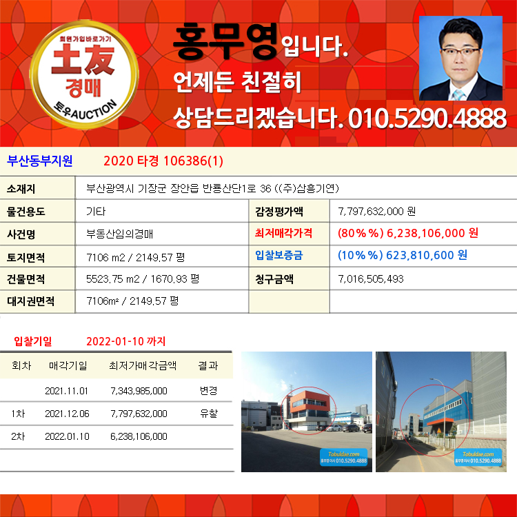 (주)대한기연 이미지