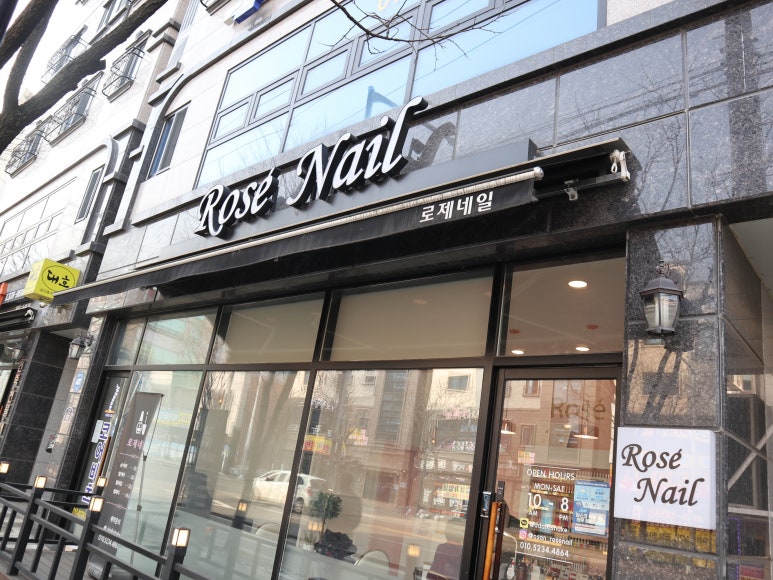 늘예솔네일 이미지