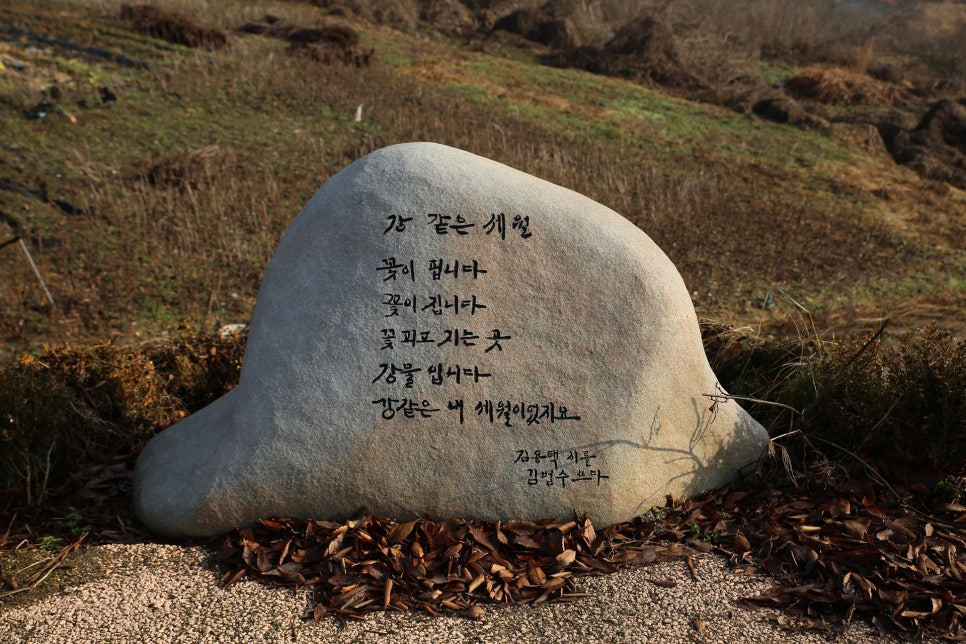 제일석재 이미지