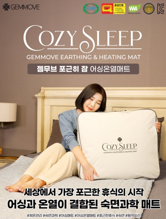 포근한세상 이미지