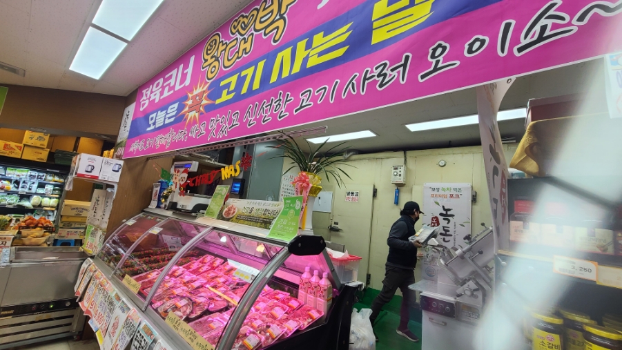 탑세일마트 이미지