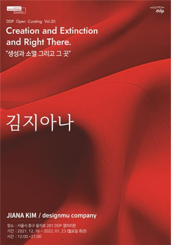 디자인뮤컴퍼니 이미지