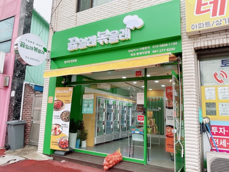 끓일래볶을래 이미지