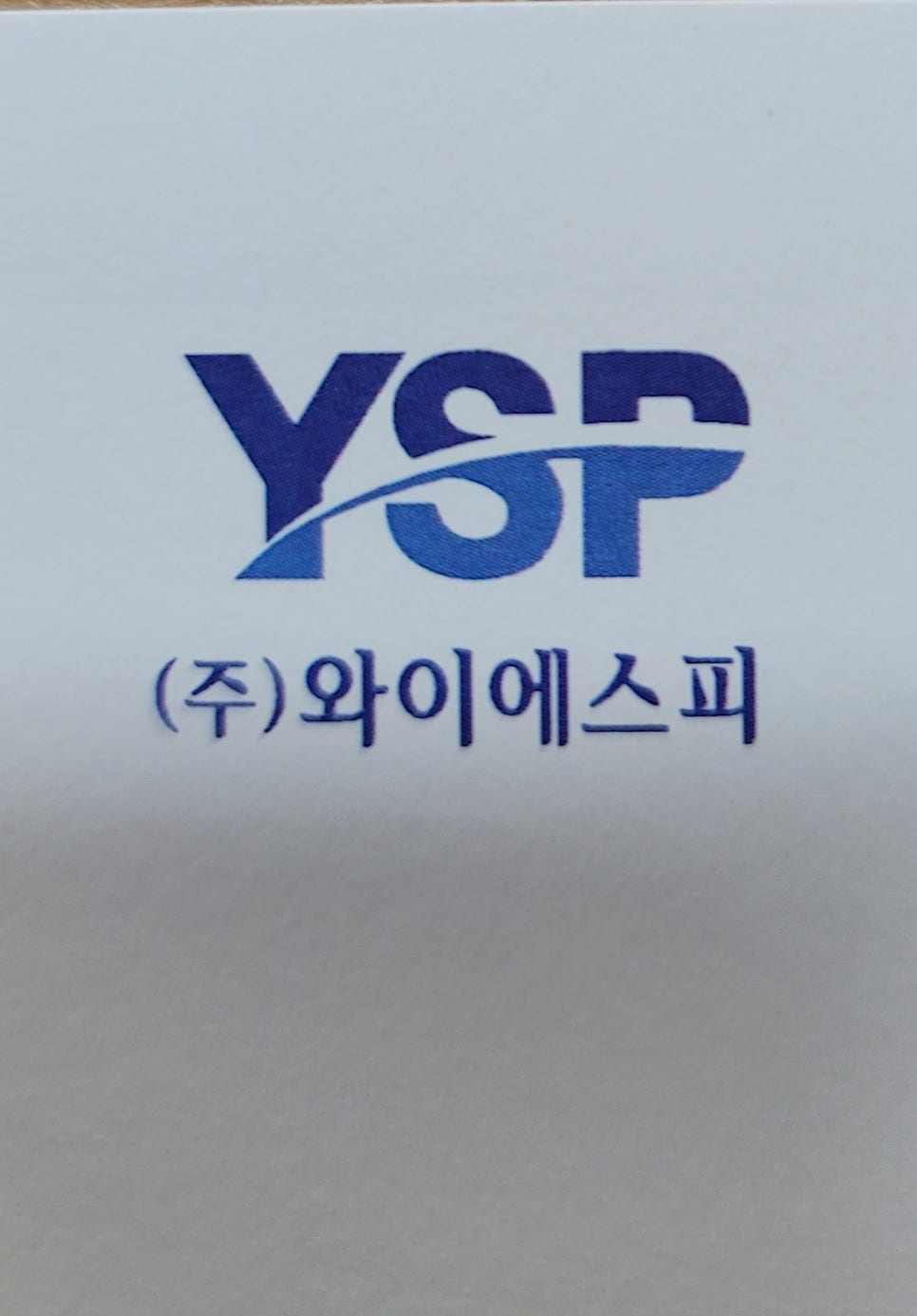주식회사금강푸드 이미지