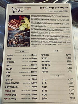 창고1974 이미지