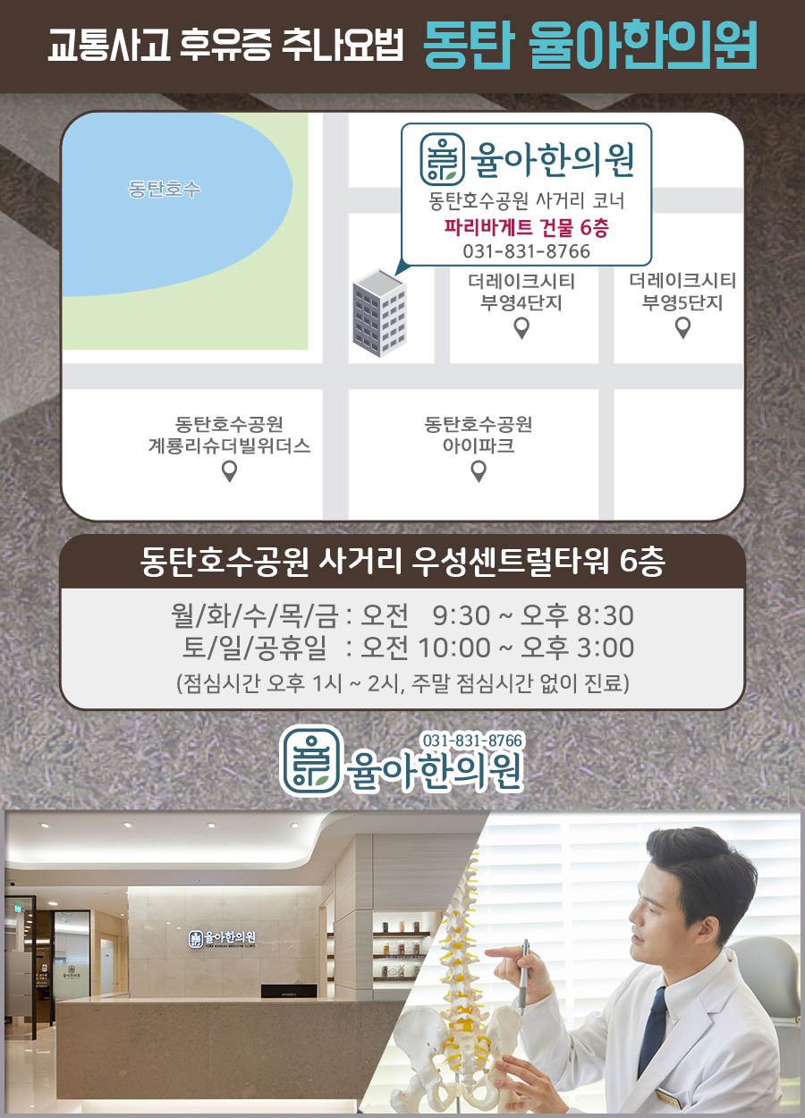 경희다원한방병원 이미지