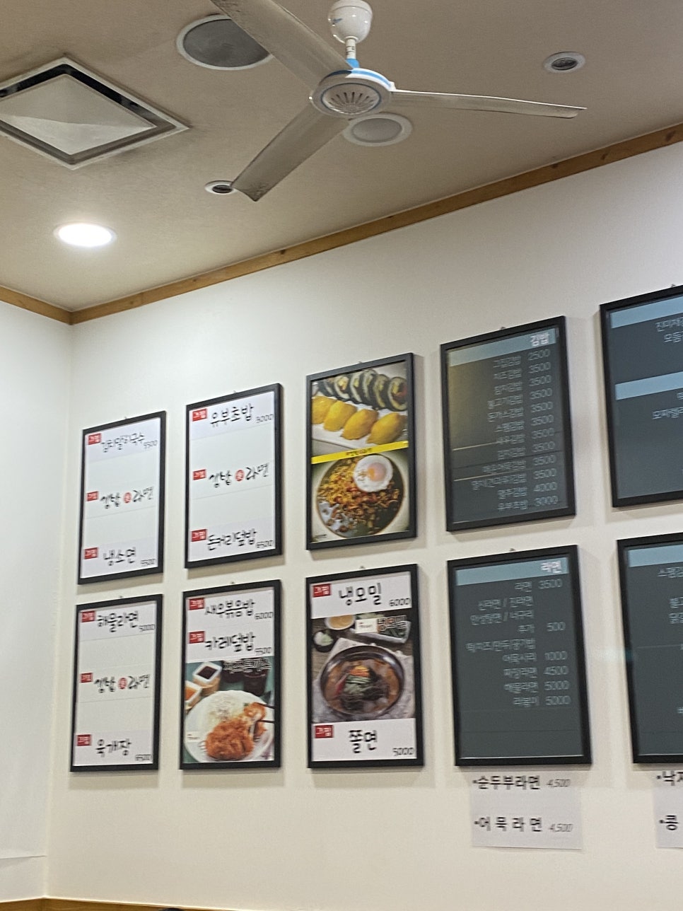 김밥애 이미지