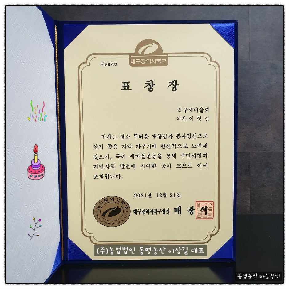 주신농산(주) 이미지