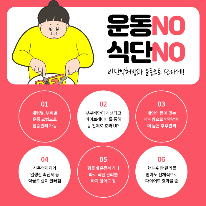미앤유의원 이미지