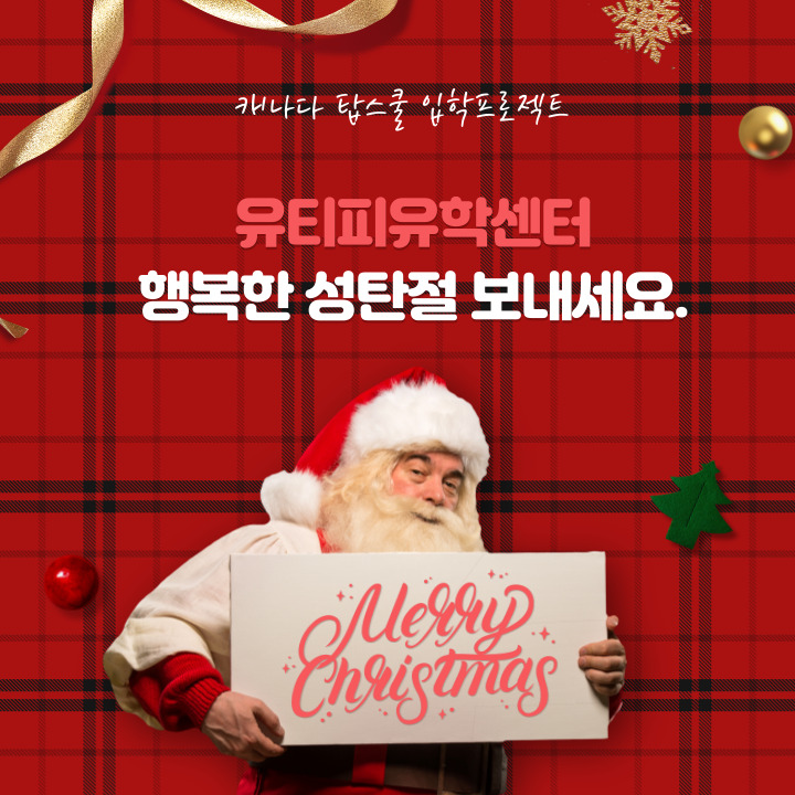유티피센터 이미지