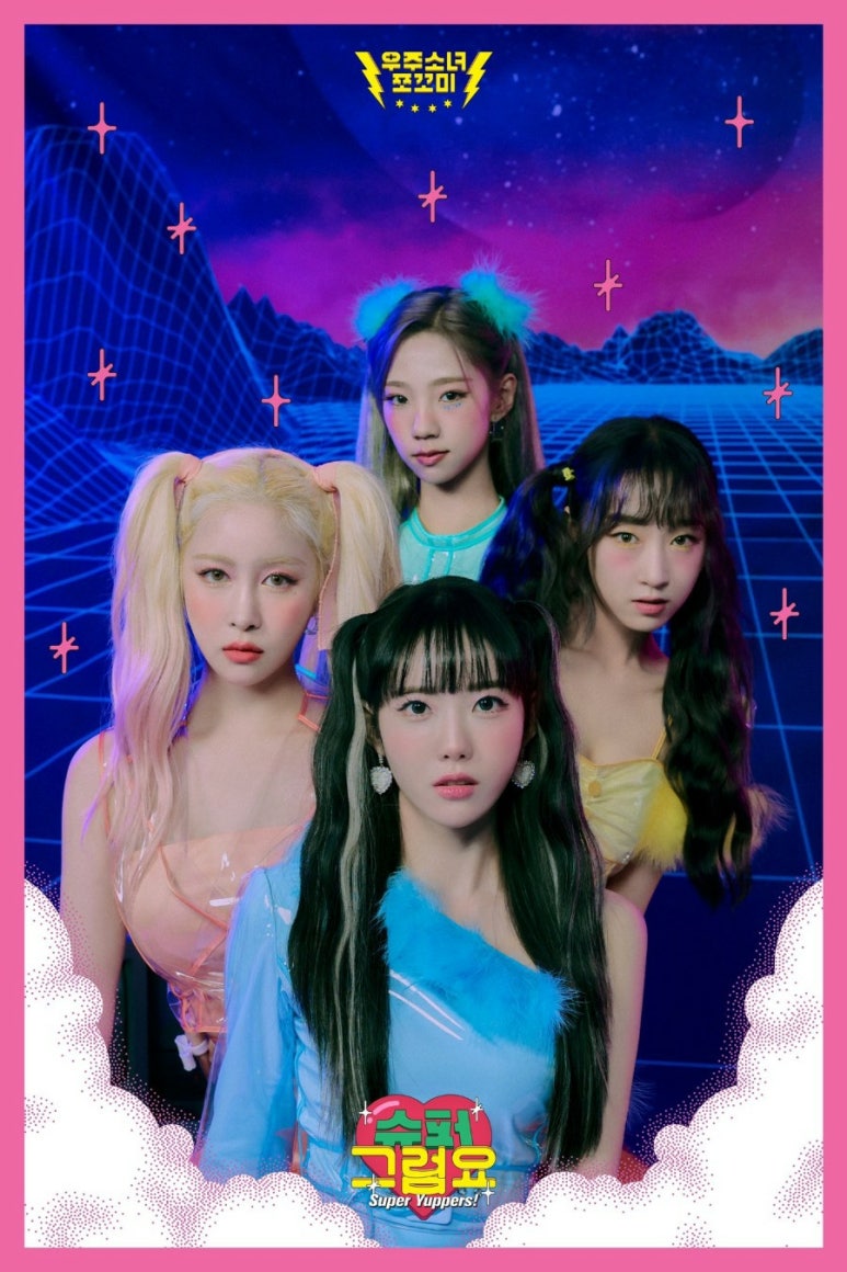 정훈슈퍼 이미지