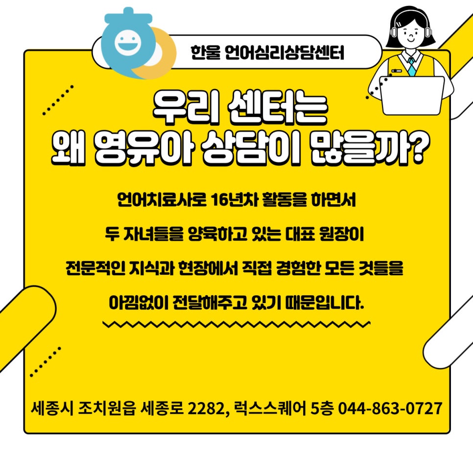 한울교육센터 이미지