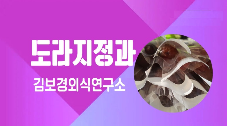 김보경외식연구소 이미지