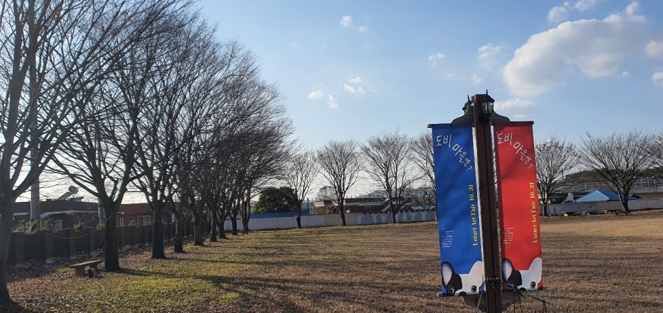 도비예술학교 이미지