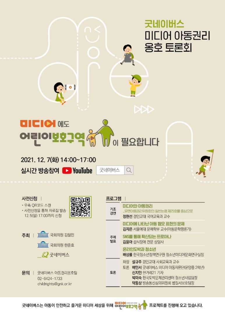 굿아이스 이미지